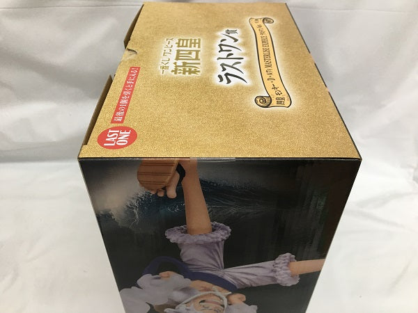 【中古】【未開封】四皇 モンキー・D・ルフィ ラストワンVer. 「一番くじ ワンピース 新四皇」 MASTERLISE EXPIECE ラストワン賞 フィギュア＜フィギュア＞（代引き不可）6558