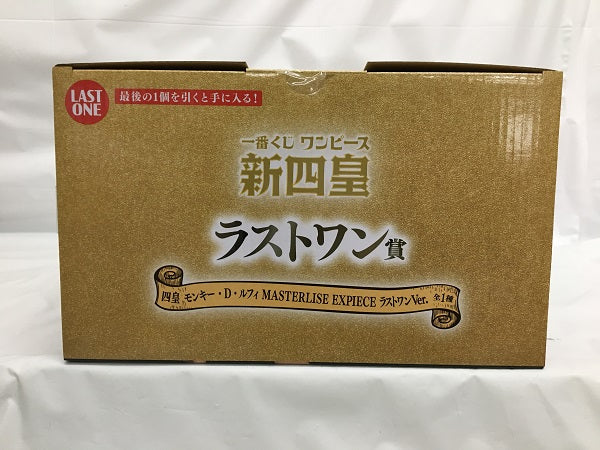 【中古】【未開封】四皇 モンキー・D・ルフィ ラストワンVer. 「一番くじ ワンピース 新四皇」 MASTERLISE EXPIECE ラストワン賞 フィギュア＜フィギュア＞（代引き不可）6558