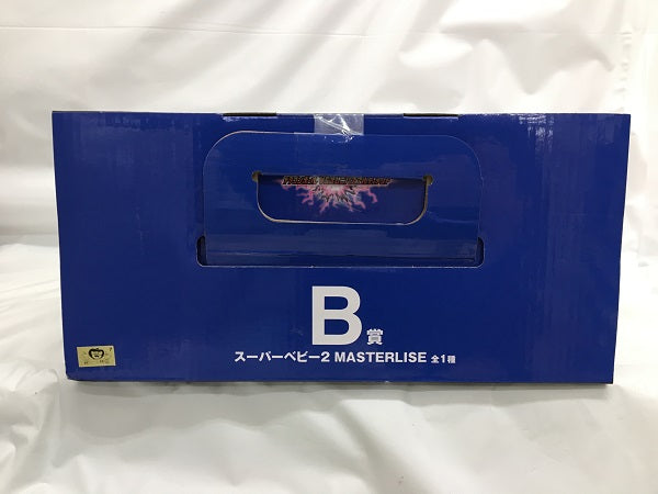 【中古】【未開封】スーパーベビー2 「一番くじ ドラゴンボール VSオムニバスアルティメット」 MASTERLISE B賞 フィギュア＜フィギュア＞（代引き不可）6558