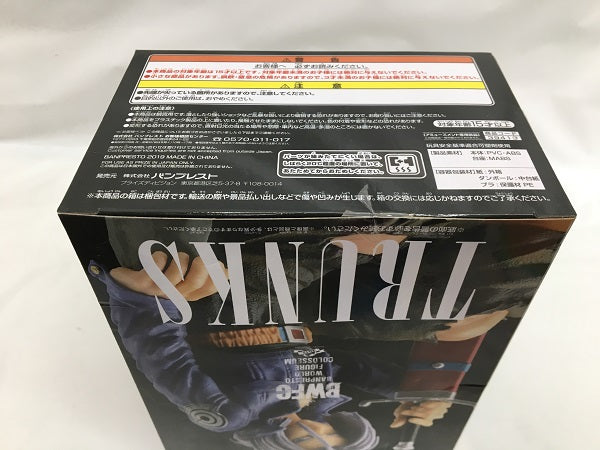 【中古】【未開封】トランクス(通常カラーver.) 「ドラゴンボールZ」 BANPRESTO WORLD FIGURE COLOSSEUM 造形天下一武道会2 其之八＜フィギュア＞（代引き不可）6558