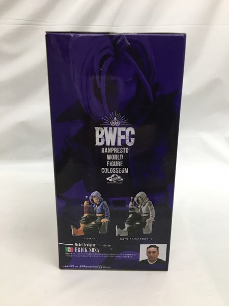 【中古】【未開封】トランクス(通常カラーver.) 「ドラゴンボールZ」 BANPRESTO WORLD FIGURE COLOSSEUM 造形天下一武道会2 其之八＜フィギュア＞（代引き不可）6558