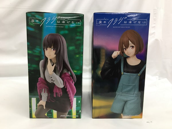 【中古】【未開封】【セット】「夜のクラゲは泳げない」 フィギュア　高梨・キム・アヌーク・めい/光月まひる　2点＜フィギュア＞（代引き不可）6558