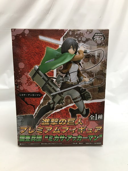 【中古】【開封品】ミカサ・アッカーマン(マント) 「進撃の巨人」 プレミアムフィギュア 調査兵団“ミカサ・アッカーマン”＜フィギュア＞（代引き不可）6558