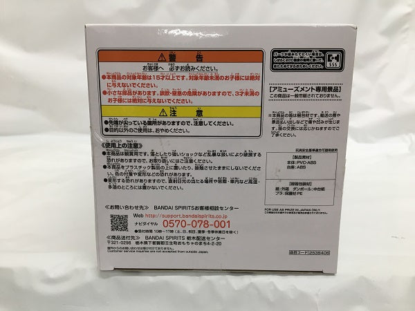 【中古】【開封品】シオン 「転生したらスライムだった件」 ESPRESTO-Glossy body-＜フィギュア＞（代引き不可）6558