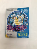【中古】【開封品】【マップ付き】GBソフト　ポケットモンスター 青＜レトロゲーム＞（代引き不可）6558