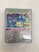 【中古】【開封品】【マップ付き】GBソフト　ポケットモンスター 青＜レトロゲーム＞（代引き不可）6558