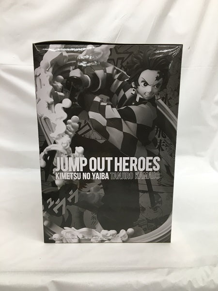 【中古】【開封品】竈門炭治郎 「鬼滅の刃」 JUMP OUT HEROES -鬼滅の刃- エクストリームフィギュア応募者全員サービス 第5弾＜フィギュア＞（代引き不可）6558