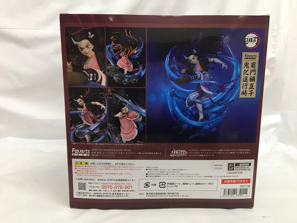 【中古】【未開封】フィギュアーツZERO 竈門禰豆子 鬼化進行時 「鬼滅の刃」＜フィギュア＞（代引き不可）6558