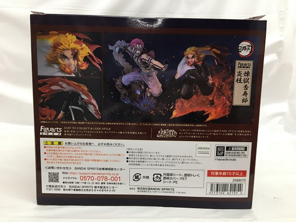 【中古】【未開封】フィギュアーツZERO 煉獄杏寿郎 炎柱 「鬼滅の刃」＜フィギュア＞（代引き不可）6558