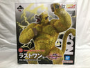【中古】【未開封】黄金大猿悟空 「一番くじ ドラゴンボール VSオムニバスアルティメット」 SOFVICS ラストワン賞＜フィギュア＞（代引き不可）6558
