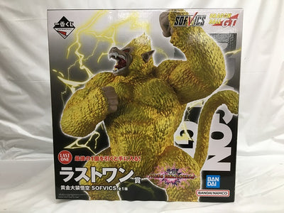 【中古】【未開封】黄金大猿悟空 「一番くじ ドラゴンボール VSオムニバスアルティメット」 SOFVICS ラストワン賞＜フィギュア＞...