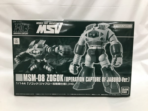 【中古】【未組立】1/144 HGUC MSM-08 ゾゴック(ジャブロー攻略戦仕様) 「機動戦士ガンダム MSV」 [5064140]＜プラモデル＞（代引き不可）6558