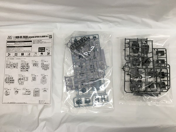 【中古】【未組立】1/144 HGUC MSM-08 ゾゴック(ジャブロー攻略戦仕様) 「機動戦士ガンダム MSV」 [5064140]＜プラモデル＞（代引き不可）6558