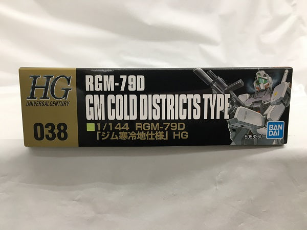 【中古】【未組立】1/144 HGUC RGM-79Dジム寒冷地仕様「機動戦士ガンダム0080 ポケットの中の戦争」＜プラモデル＞（代引き不可）6558