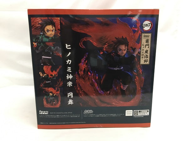 【中古】【未開封】フィギュアーツZERO 竈門炭治郎 -ヒノカミ神楽- 「鬼滅の刃」＜フィギュア＞（代引き不可）6558