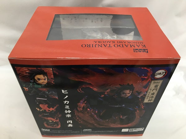 【中古】【未開封】フィギュアーツZERO 竈門炭治郎 -ヒノカミ神楽- 「鬼滅の刃」＜フィギュア＞（代引き不可）6558