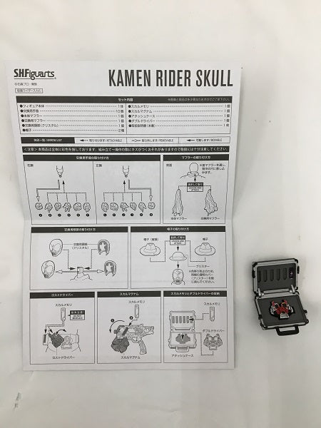 【中古】【開封品】S.H.Figuarts(真骨彫製法) 「仮面ライダースカル」＜フィギュア＞（代引き不可）6558