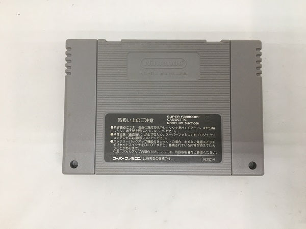 【中古】【箱あり説なし】「アルカエスト」スーパーファミコンソフト＜レトロゲーム＞（代引き不可）6558