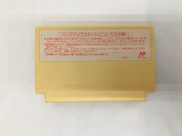 【中古】【箱説なし】【動作未確認】「シルヴァ・サーガ」ファミコンソフト＜レトロゲーム＞（代引き不可）6558