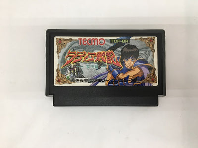 【中古】【箱説なし】【動作未確認】「ラディア戦記黎明篇」ファミコンソフト＜レトロゲーム＞（代引き不可）6558