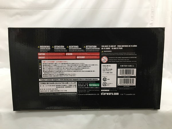 【中古】【未開封】ARTFX+  「スター・ウォーズ/スカイウォーカーの夜明け」 1/10 PVC製塗装済み簡易組立キット＜フィギュア＞（代引き不可）6558