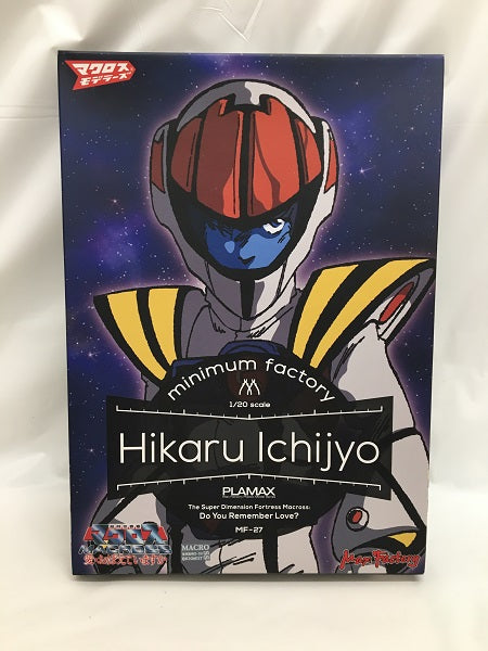 【中古】【未開封】PLAMAX MF-27 minimum factory 一条輝 「超時空要塞マクロス 愛・おぼえていますか」 1/20＜プラモデル＞（代引き不可）6558
