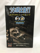 【中古】【未組立】1/35 ケッテンクラート w/チト＆ユーリ フィギュア2体セット 「少女終末旅行」 [GLT-01]＜プラモデル＞（代引き不可）6558