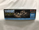 【中古】【未組立】1/35 ケッテンクラート w/チト＆ユーリ フィギュア2体セット 「少女終末旅行」 [GLT-01]＜プラモデル＞（代引き不可）6558