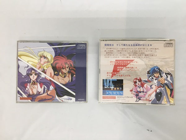 【中古】【開封品】【セット】PCエンジンスーパーCDソフト　スタートリングオデッセイ/スタートリングオデッセイ2 魔竜戦争＜レトロゲーム＞（代引き不可）6558