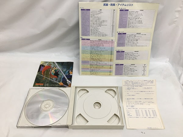 【中古】【開封品】【セット】PCエンジンスーパーCDソフト　スタートリングオデッセイ/スタートリングオデッセイ2 魔竜戦争＜レトロゲーム＞（代引き不可）6558