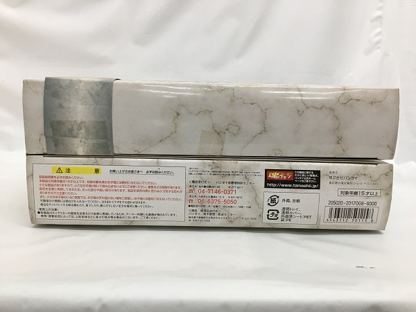 【中古】【未開封】聖闘士聖衣神話 ペガサス星矢(神聖衣) 「聖闘士星矢 冥王ハーデスエリシオン編」＜フィギュア＞（代引き不可）6558
