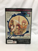 【中古】【開封品】5インチソフト　久遠の賢者 ディファレント・レルム[5インチ版]＜レトロゲーム＞（代引き不可）6558