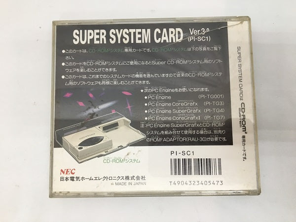 【中古】【開封品】PCエンジンハード　スーパーシステムカード(Ver 3.0)＜レトロゲーム＞（代引き不可）6558