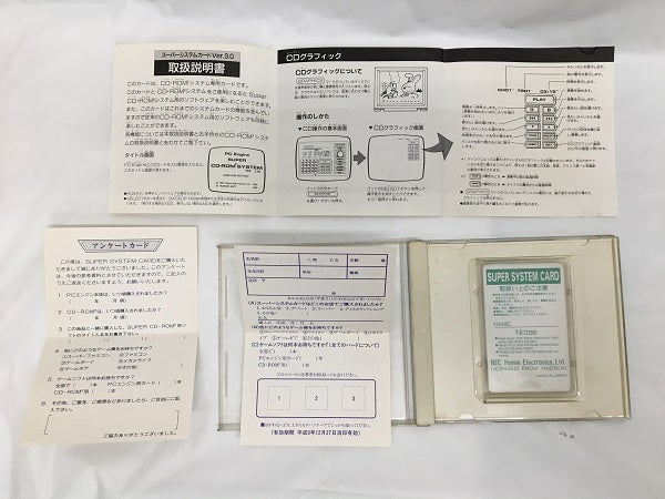 【中古】【開封品】PCエンジンハード　スーパーシステムカード(Ver 3.0)＜レトロゲーム＞（代引き不可）6558