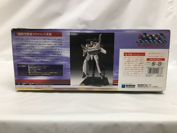 【中古】【未組立】1/100 VF-1S ストライクバルキリー バトロイド 一条輝機 「超時空要塞マクロス 愛・おぼえていますか」＜プラモデル＞（代引き不可）6558