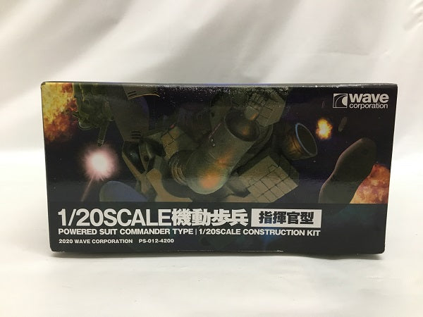 【中古】【未組立】1/20 機動歩兵 指揮官型 「宇宙の戦士」 [PS-012]＜プラモデル＞（代引き不可）6558