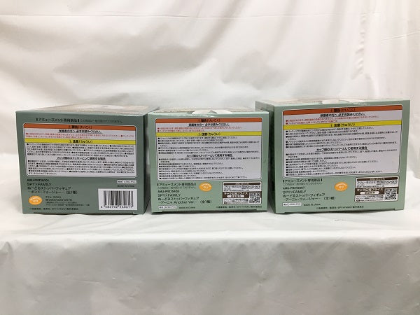 【中古】【未開封】【セット】「SPY×FAMILY」 ぬーどるストッパーフィギュア アーニャ ボンド＜フィギュア＞（代引き不可）6558