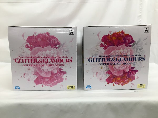 【中古】【未開封】【セット】美少女戦士セーラームーンEternal GLITTER＆GLAMOURS 2点セット＜フィギュア＞（代引き不可）6558