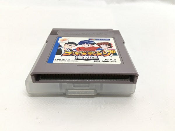 【中古】【箱説あり】【動作未確認】「ゴッドメディスン復刻版」ゲームボーイ＜レトロゲーム＞（代引き不可）6558