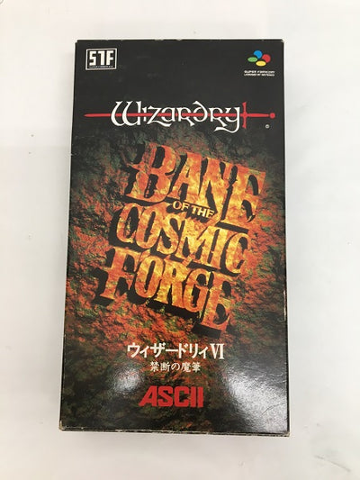 【中古】【箱説あり】【動作未確認】「ウィザードリィVI 〜禁断の魔筆〜」スーパーファミコンソフト＜＞（代引き不可）0