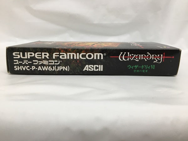 【中古】【箱説あり】【動作未確認】「ウィザードリィVI 〜禁断の魔筆〜」スーパーファミコンソフト＜＞（代引き不可）0