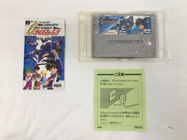 【中古】【箱説あり】【動作未確認】「新世紀GPXサイバーフォーミュラ」スーパーファミコンソフト＜レトロゲーム＞（代引き不可）6558