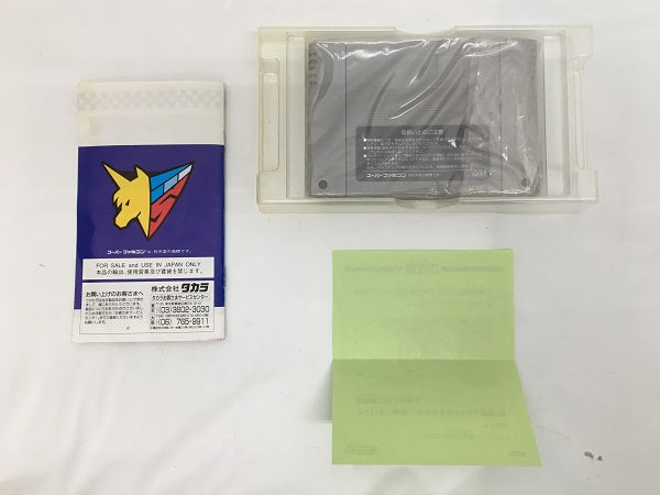 【中古】【箱説あり】【動作未確認】「新世紀GPXサイバーフォーミュラ」スーパーファミコンソフト＜レトロゲーム＞（代引き不可）6558