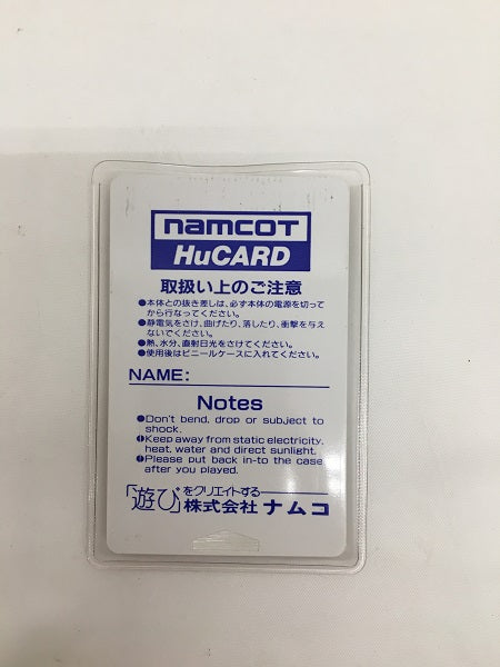 【中古】【動作未確認】「ワンダーモモ」PCエンジンHuカードソフト＜レトロゲーム＞（代引き不可）6558