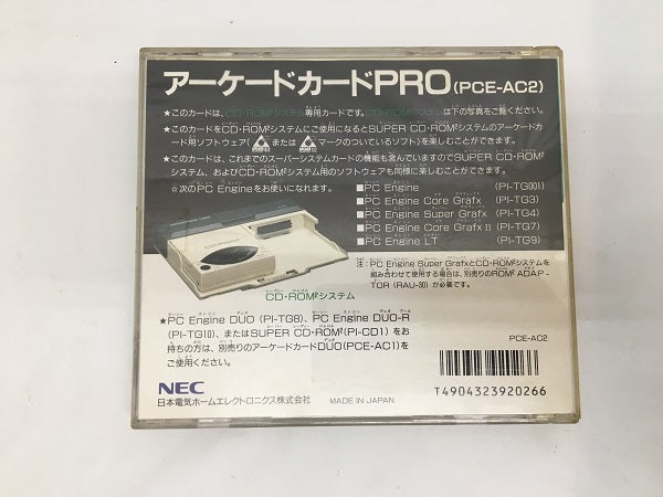 【中古】【動作未確認】「アーケードカード PRO」PCエンジンハード＜レトロゲーム＞（代引き不可）6558