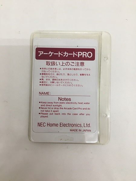 【中古】【動作未確認】「アーケードカード PRO」PCエンジンハード＜レトロゲーム＞（代引き不可）6558