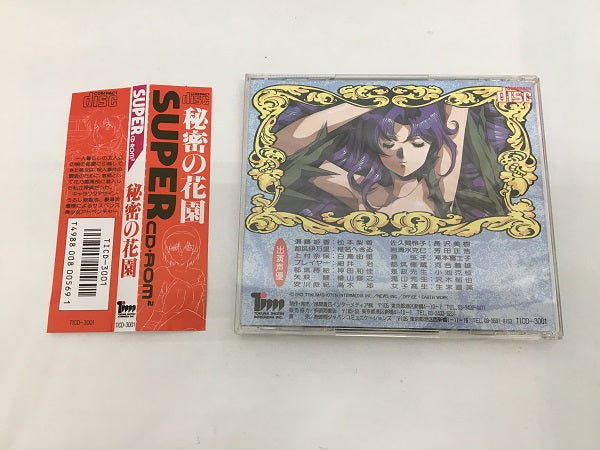 【中古】【動作未確認】「秘密の花園」PCエンジンスーパーCDソフト＜レトロゲーム＞（代引き不可）6558