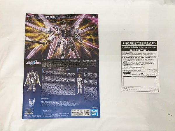 【中古】【未組立】1/144 HG マイティーストライクフリーダムガンダム[リミテッドクリア] 同梱品＜プラモデル＞（代引き不可）6558