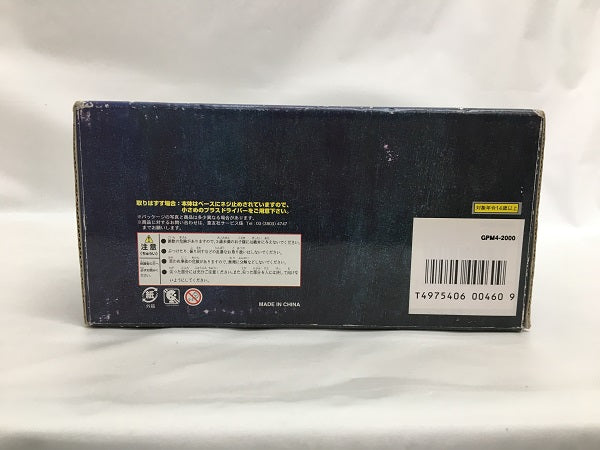 【中古】【開封品】1/43 M3A2 Half Track 1945(カーキ) 「MILITARY VEHICLES No.4」＜コレクターズアイテム＞（代引き不可）6558
