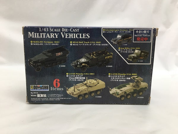 【中古】【開封品】1/43 M3A2 Half Track 1945(カーキ) 「MILITARY VEHICLES No.4」＜コレクターズアイテム＞（代引き不可）6558